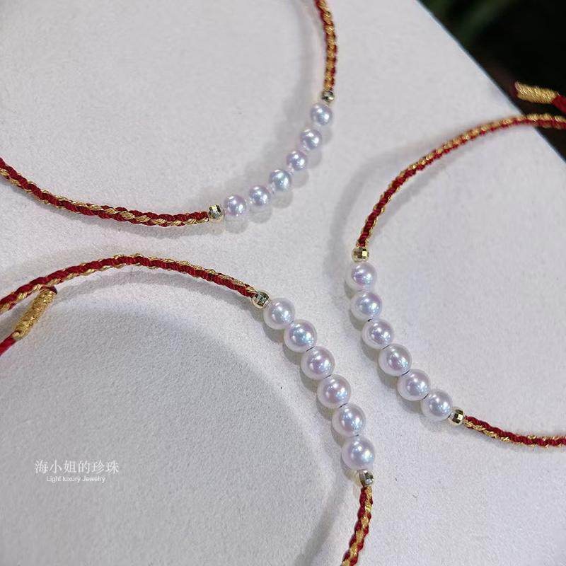 海小姐珍珠 红绳手链幸运本命年18K金新年礼物天然淡水珍珠手链,珠宝/钻石/翡翠,手饰,淘宝优惠券,粉丝福利购,淘宝优惠卷
