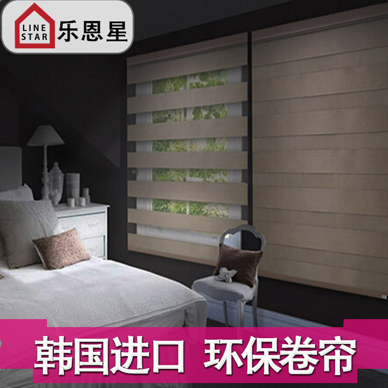 韩式进口全遮光卧室客厅加厚柔纱帘拉帘全遮阳双层斑马帘百叶窗帘