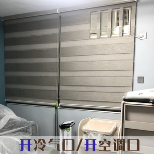 香港卷帘窗帘斑马帘开冷气开空调开口卧室客厅遮光升降柔纱帘定制