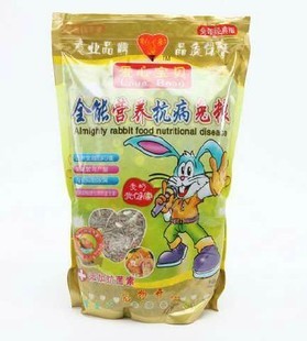 幼兔粮成兔粮兔粮2.5kg 爱心宝贝全能营养抗病兔粮 包邮
