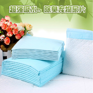 50张免邮龙猫天竺鼠兔子尿片尿垫各种笼子适用 除臭杀菌