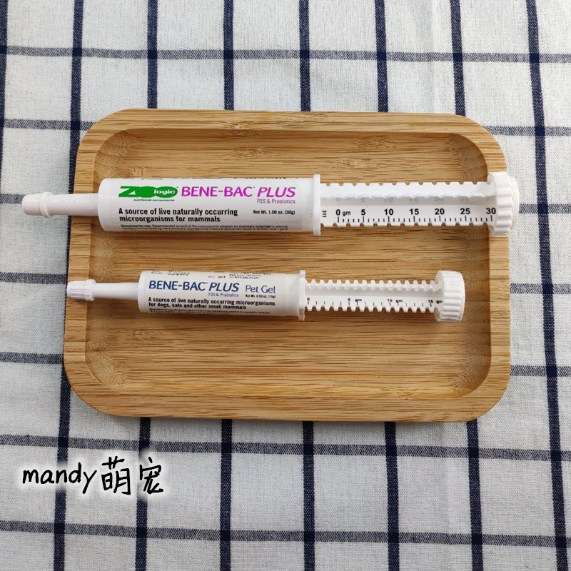 兔子豚鼠调理肠胃益生菌膏帮你壮