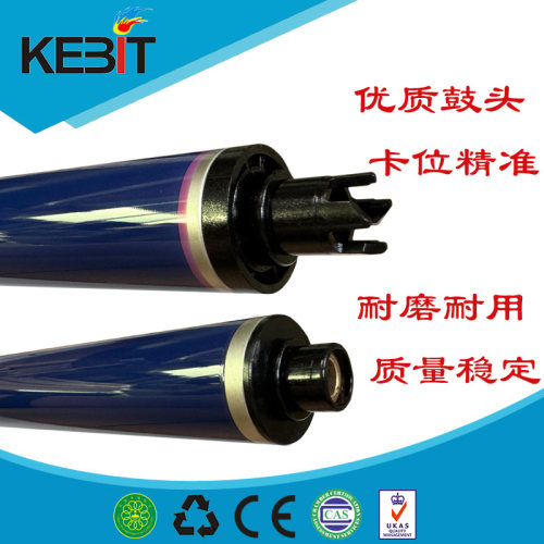 优质鼓头，打印清晰，正品保障