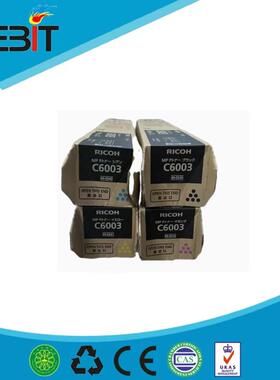 MPC6003/5503/4503 /IMC4500/5500/6000理光原装碳粉 新款