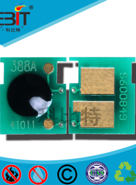 Kebit兼容芯片 适用于 惠普 CC388A 粉盒 计数芯片