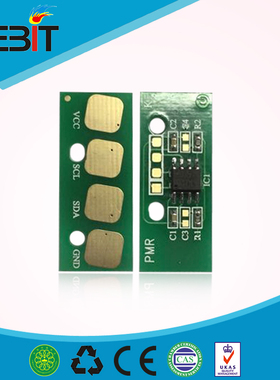 Kebit兼容芯片 东芝Toshiba FC50/2555C/3555C/4555C/5055C芯片