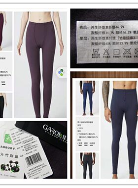 保暖裤棉裤保暖裤柔软