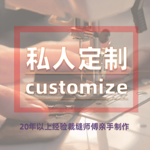 布悟手工费加工费 可加工4件套桌布靠枕床单被套