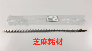 8000 7500 6001 7001 9001鼓架螺旋杆搅拌杆 Z理光1075 8001 2075