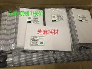 7500 7001 8000 原装 9001 2075 8001 7502充电架电极丝 理光9003