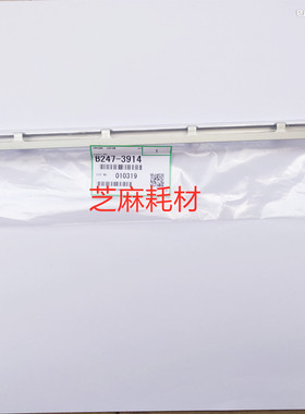 理光1075 2075 6500 7500 8000 7000 6503 9003转印螺旋杆3914