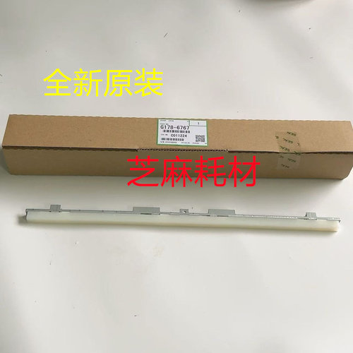 7210二次转印棍蜡条原装6767