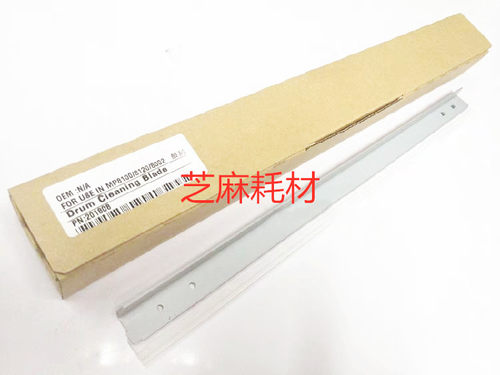 理光PRO8100 8110 8120 8200 8210 8220鼓刮板鼓清洁刮板代3581