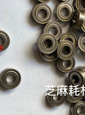 拆机原装 理光MP6002 7502 6503 7503 7500 7001 8001下棍轴承 个