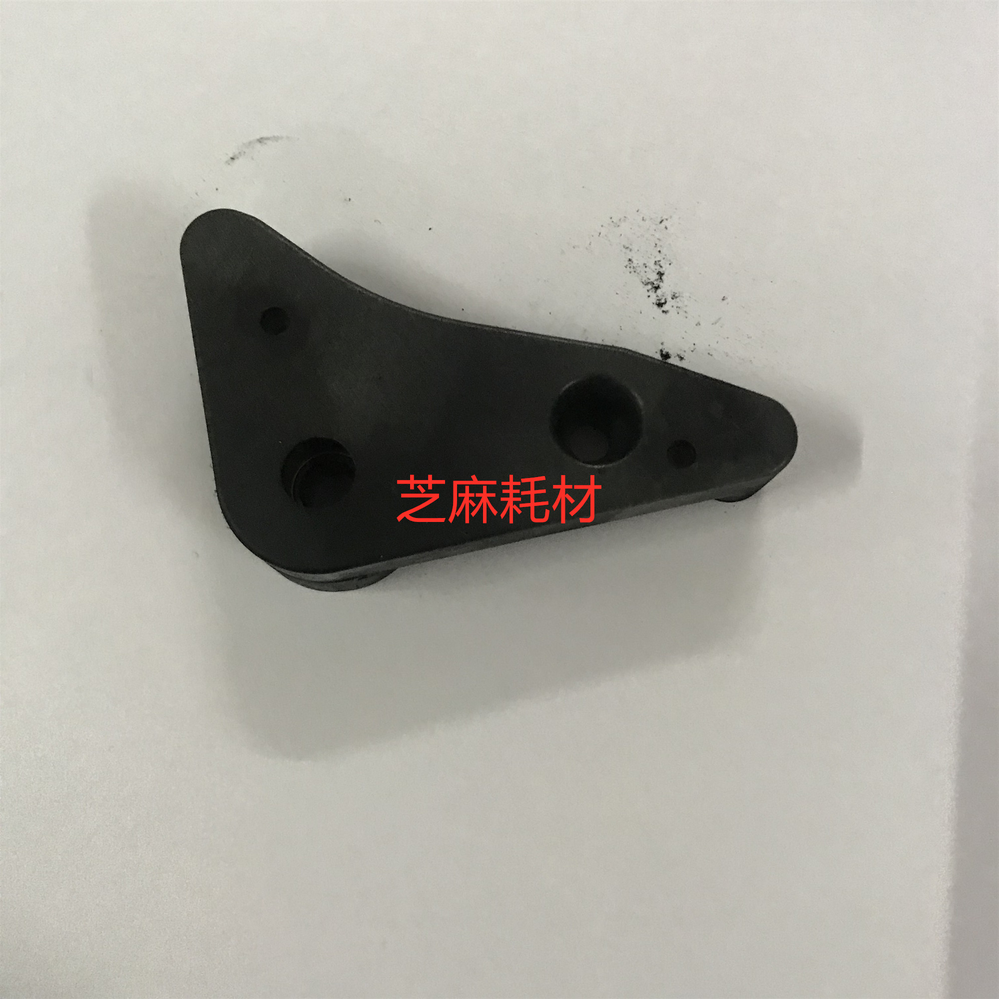 理光MP1075 8000 7501 7502 2075 7500 7001 转印皮带组件固定板