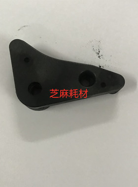 理光MP1075 8000 7501 7502 2075 7500 7001 转印皮带组件固定板