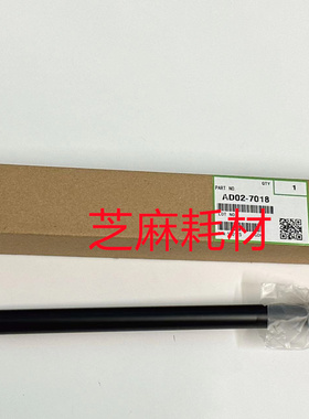 理光MP5054 6054 4055 5055 6055 3354 6054鼓架充电棍导电棍7018