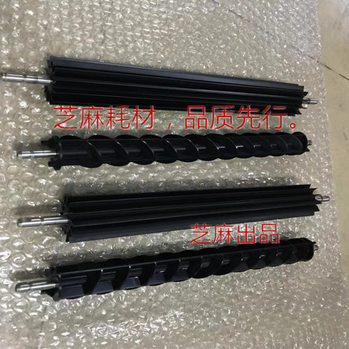 ZM 理光7001 8001 9001 7502 6002 9002 9003 7503显影器搅拌杆