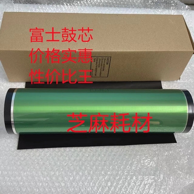 理光MP1350鼓芯硒鼓富士鼓改