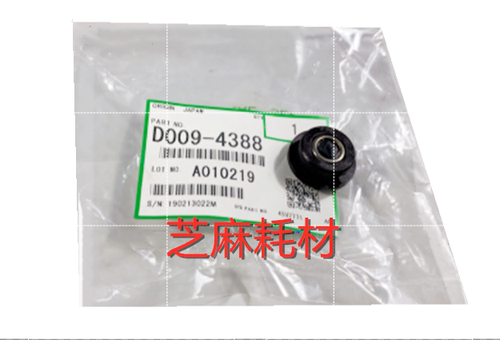 理光PRO8110 8120 8100 8200 8220 8210定影器清洁纸单项轴套4388