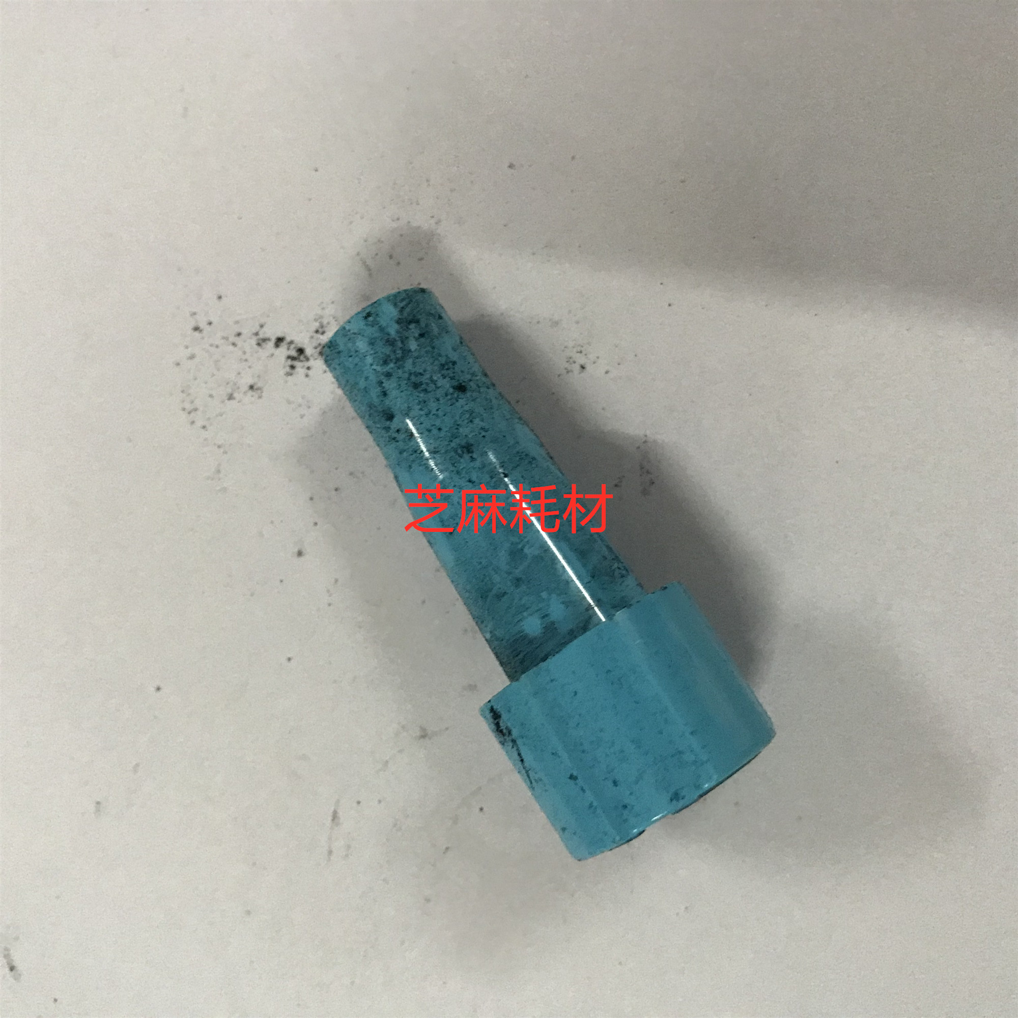 理光MP1075 2075 7500 8000 9001 7502手送对位组件把手 塑料纽扣