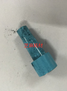 理光MP1075 2075 7500 8000 9001 7502手送对位组件把手 塑料纽扣