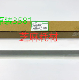 原装全新  理光PRO8100 8110 8120 8200 8210 8220鼓刮板 3581