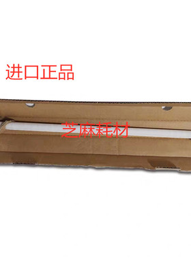 理光PRO8100 8110 8120 8200 8210 8220鼓架清洁毛棍进口3641