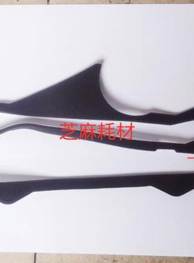 理光Pro8100 8110 8120 8200 8210 8220粉架粉箱内侧密封海绵套