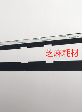 理光M8001 9001 7502 6002 9002 9003 7503B2对位胶片双面胶片