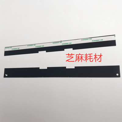 理光M5500 6500 7500 6000 7000 8000 6001 7001对位胶片双面胶片