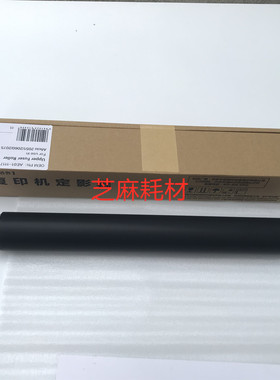 中恒 理光MP6002 7502 6503 7503 6000 7000 5500定影加热上辊棍