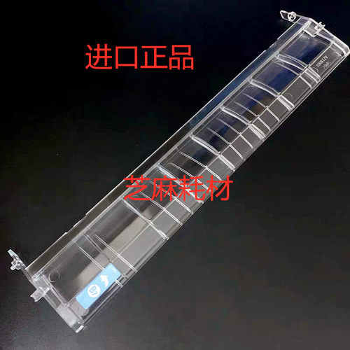 理光MC8110 8120 8100 8210 8220 8200 C651双面器导纸板代2684