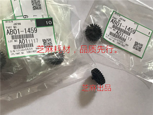 7502 9001 6002 9002 7503鼓架齿轮1459 芝麻L理光7001 9003 8001