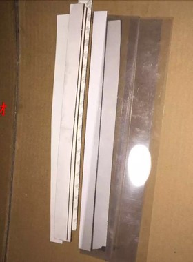 M芝麻理光7001 8001 9001 7502 6002 9002 9003 7503B2上导纸胶片