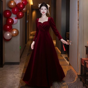 晚礼服长袖秋冬款订婚连衣裙高级感酒红色丝绒新娘结婚敬酒服回门