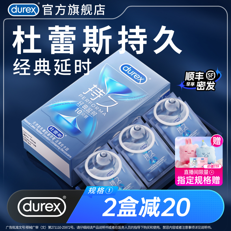 助力持久  官方旗舰店 品质保证