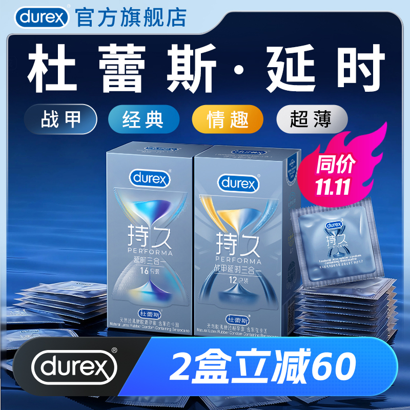 助力持久  官方旗舰店 品质保证