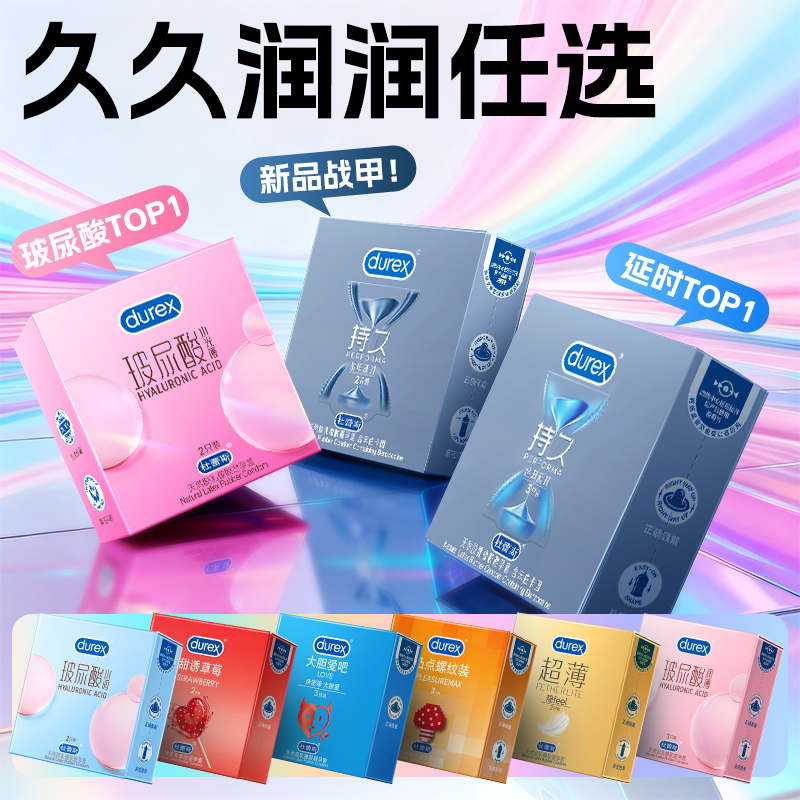 助力持久  官方旗舰店 品质保证