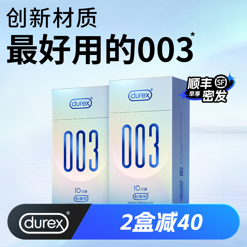 ������˹003���ٷ����ó־ð�ȫ���ױ����׳�����Ʒ��ȫ�콢��