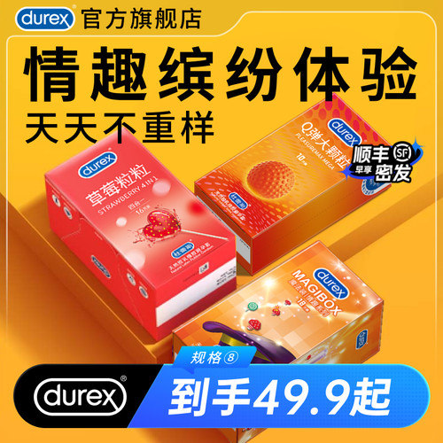 凸点螺纹颗粒刺激 多种情趣体验 顺丰包邮