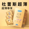 Товары от durex杜蕾斯官方旗舰店