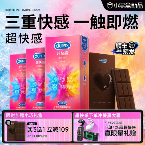 凸点螺纹 三重刺激 戴 官方品质保障