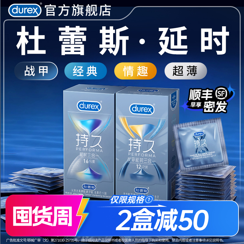 助力持久  官方旗舰店 品质保证