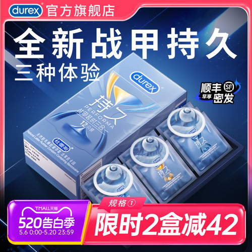 助力持久  官方旗舰店 品质保证