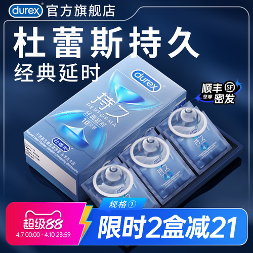 助力持久  官方旗舰店 品质保证