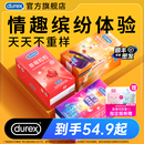 ****系列 杜蕾斯官方旗舰店螺纹****套男草莓超薄****套囤货装