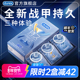 双重持久 杜蕾斯官方旗舰店战甲持久避孕套延时安全套超薄囤货装