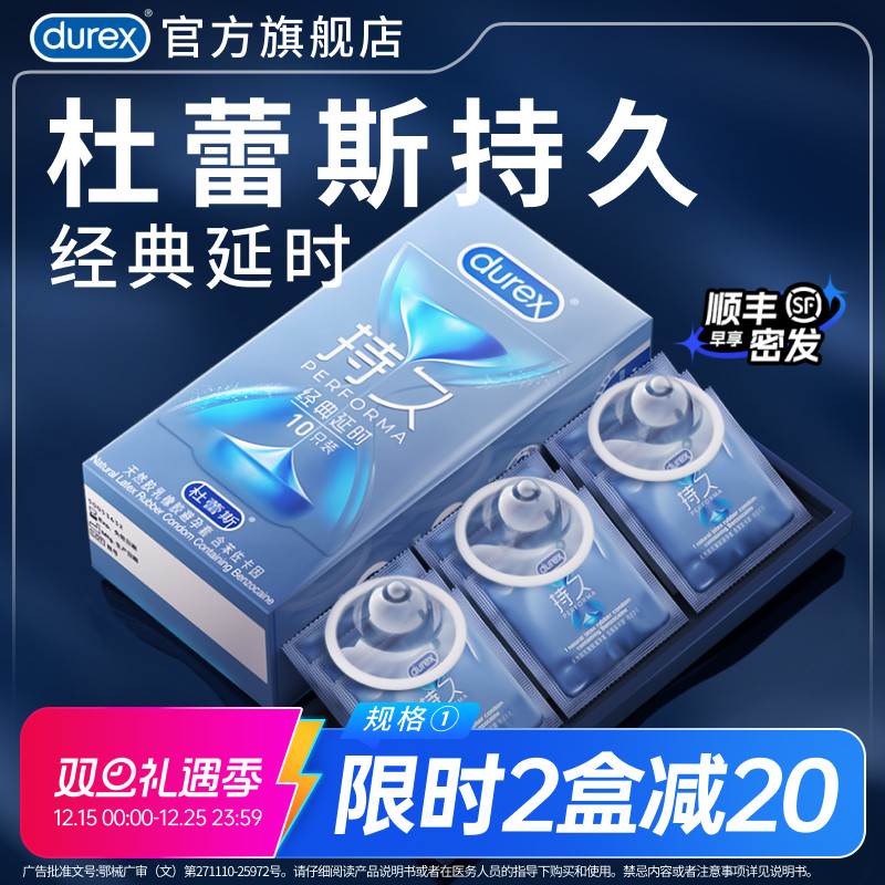 助力持久  官方旗舰店 品质保证