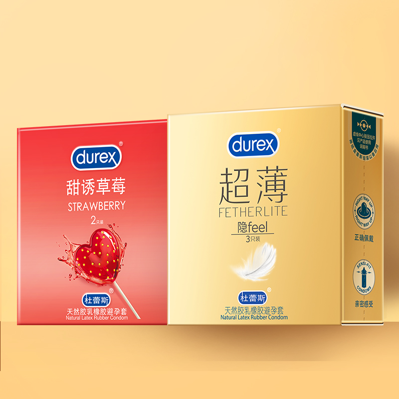 纤薄设计 适量润滑 贴合易戴 官方正品